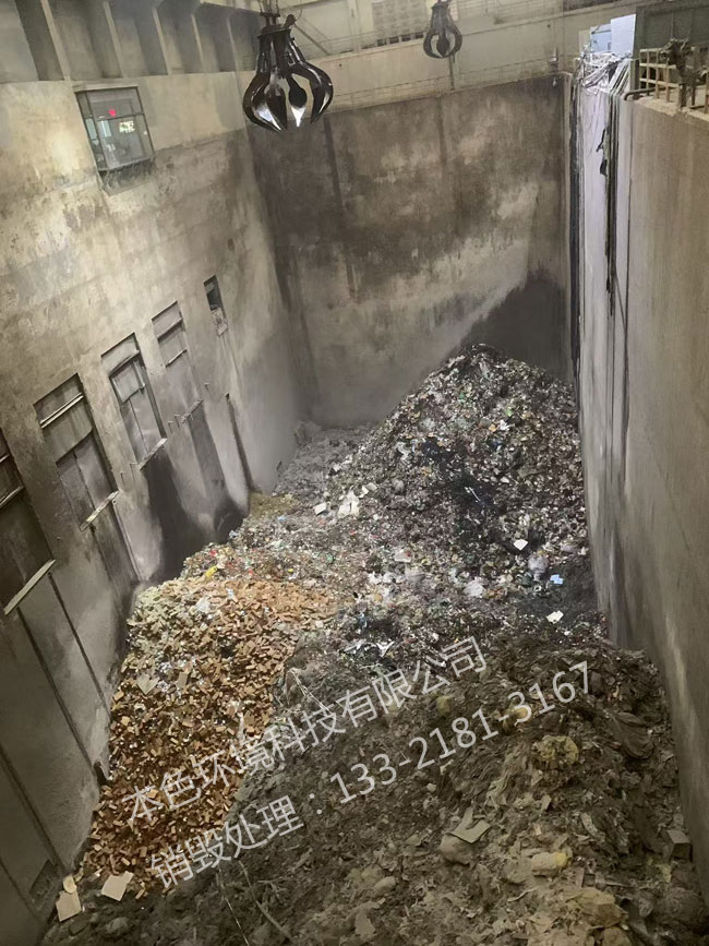 安徽焚烧销毁