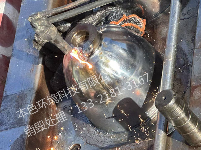 模具销毁公司