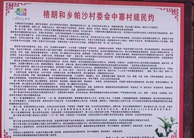 茶叶销毁公司