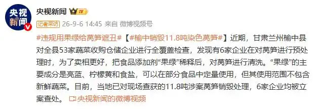 农产品销毁公司