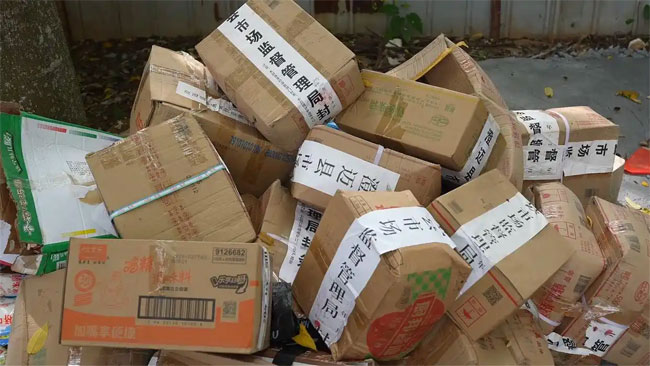 商品销毁公司