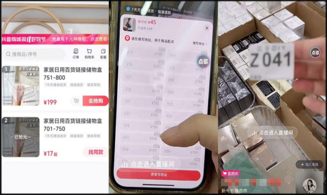 销毁公司